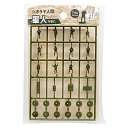 【アウトレット・在庫処分】 山田化学 ジオラマ人間 軍人 3279