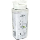 大特価セール!岩崎工業 Lustroware(ラストロウェア) タテヨコスマートピッチャースリム 2.1L 冷水筒 K-1291 熱湯OK 日本製