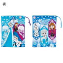 Skater スケーター KB63W コップ袋 2P アナと雪の女王25 ディズニー 二枚入り 女の子 子供 コップ 巾着 小 入園 入学 小学生 ポスト投函配送ゆうパケット)(3)