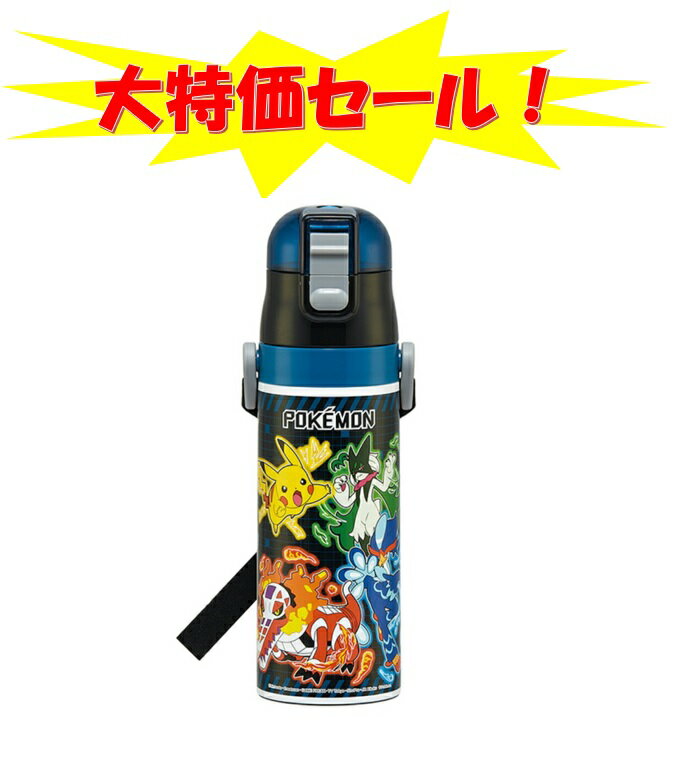 楽天市場】ポケモン 水筒 ステンレス 470の通販 楽天市場】ポケモン 水筒 ステンレス 470の通販