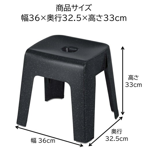 新輝合成 トンボ ユニード マグネット付バスチェア MB-33 ブラックストーン