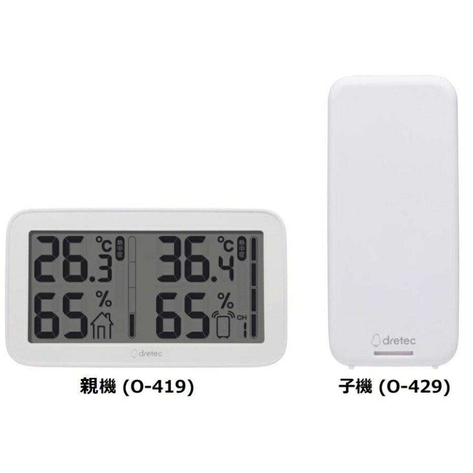ドリテック コードレス温湿度計 熱中症目安 O-419＆O-429 WT ホワイト 【親機×1・子機×1 セット】【ポ..