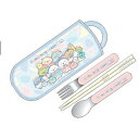 Skater スケーター TACC2AG 抗菌 食洗器対応 スライド式トリオセット すみっコぐらし しろくまのふるさと 女の子女子箸 お弁当 スプーンセット (...