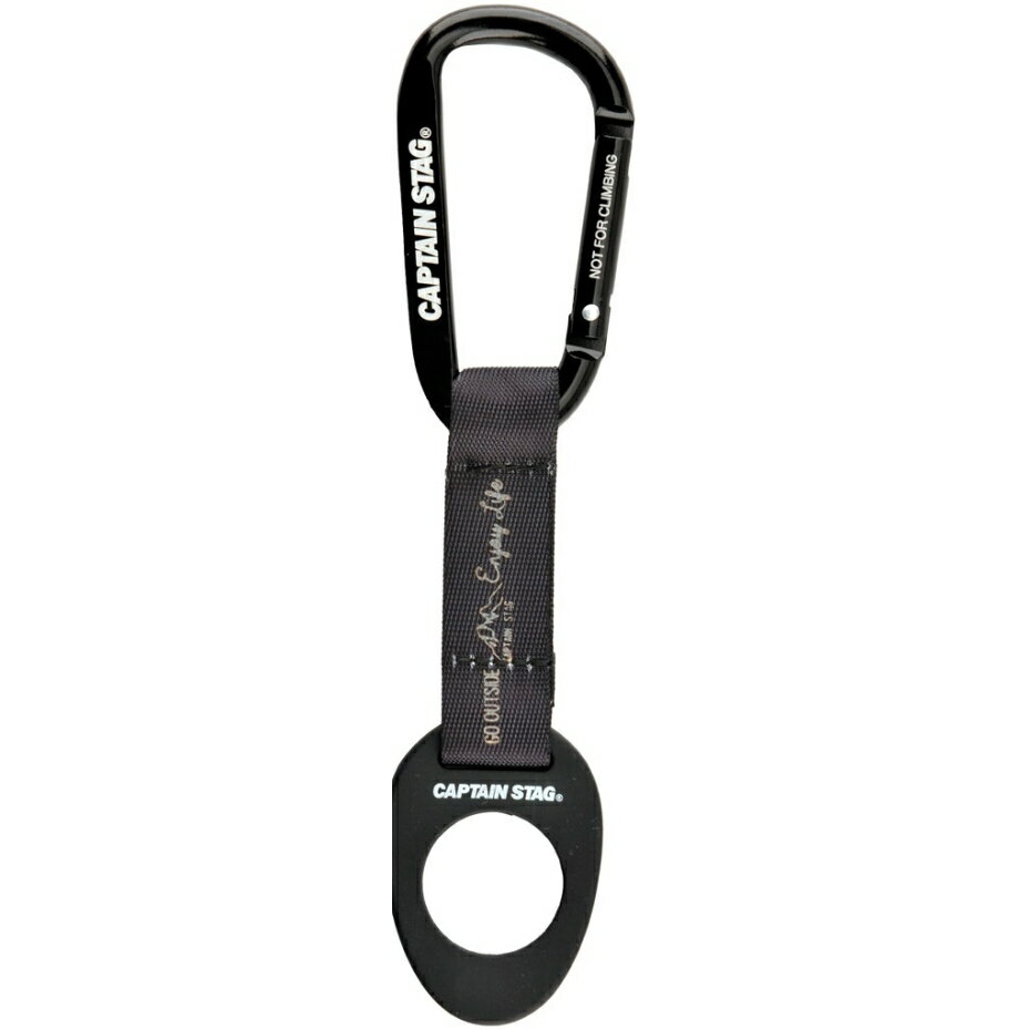 商品情報商品説明●ベルトの紐やバッグに引っ掛けてペットボトルを持ち運べます。●軽く、サビにくいので登山などをする際の携帯におすすめです。●カラビナは片手で脱着できるので歩きながらでも使いやすいのが特徴です。●カラビナとベルトのデザインもオシ...