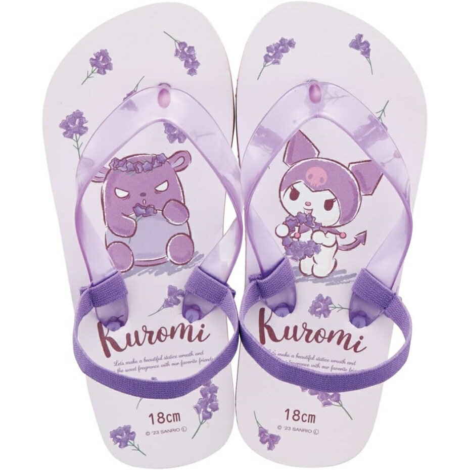 Skater スケーター SDBE18 子供用ビーチサンダル 18cm クロミ フラワーアート サンリオ【ポスト投函配..