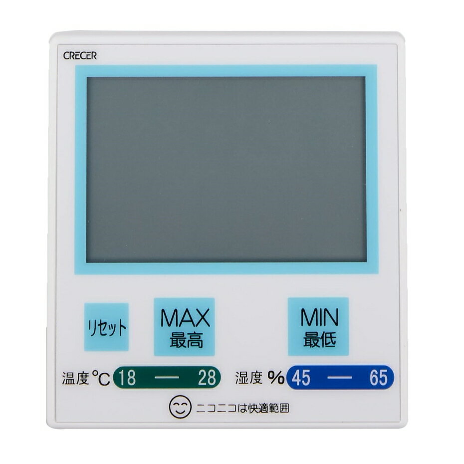 楽天市場】クレセル デジタル 温湿度計 cr1100bの通販 楽天市場】クレセル デジタル 温湿度計 cr1100bの通販