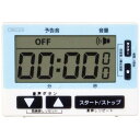 【宅急便コンパクト】クレセル 音声タイマー キッチンタイマー CT-800V(3)