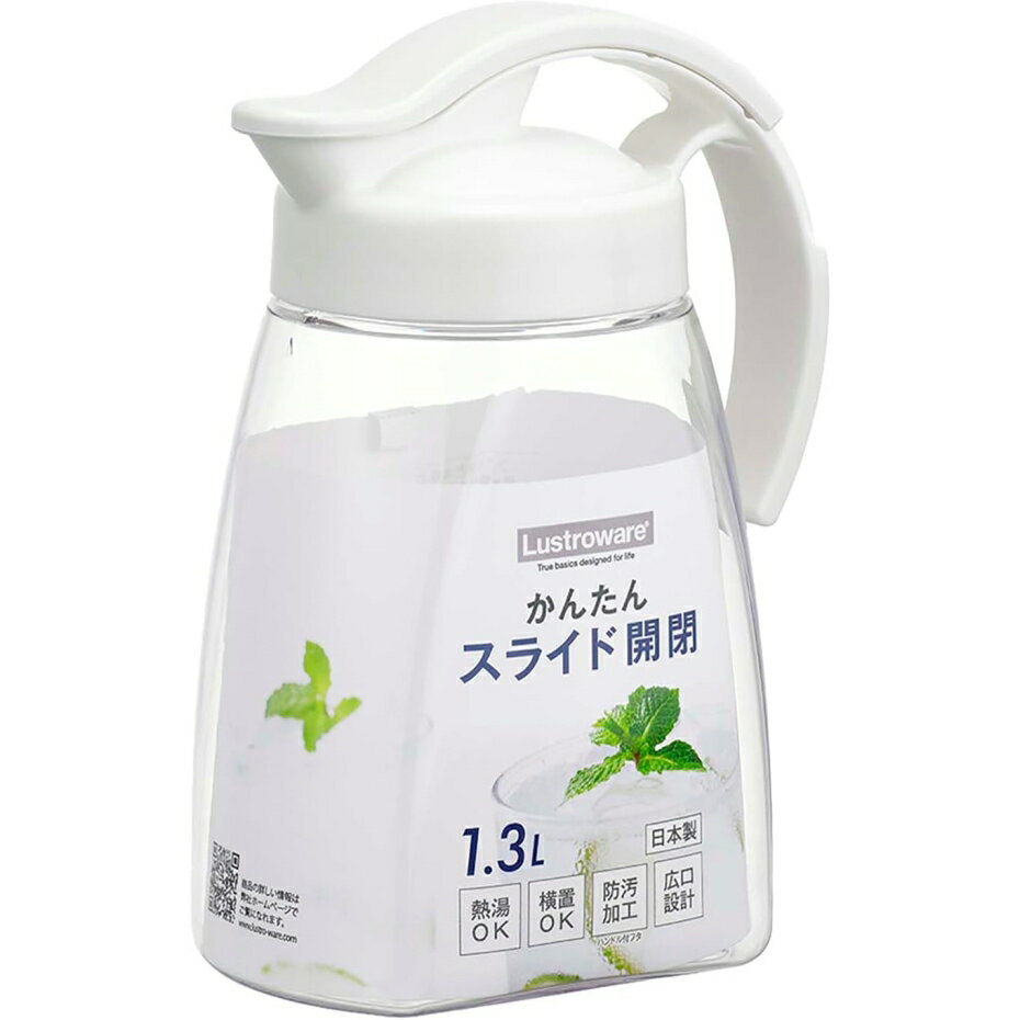 岩崎工業 タテヨコスライドピッチャー 1.3L K-1261 W ホワイト 日本製【送料無料】