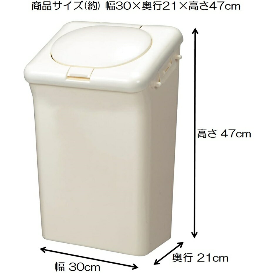 T-WORLD 防臭おむつペール 14L ホワイト (幅30×奥行21×高さ47cm) 2