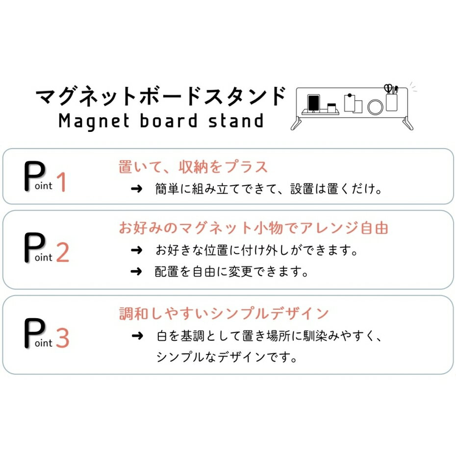 田窪工業所 マグネットボードスタンド ハイタイプ MBH-60 【幅60.4×奥行13×高さ34.6cm】 [3]