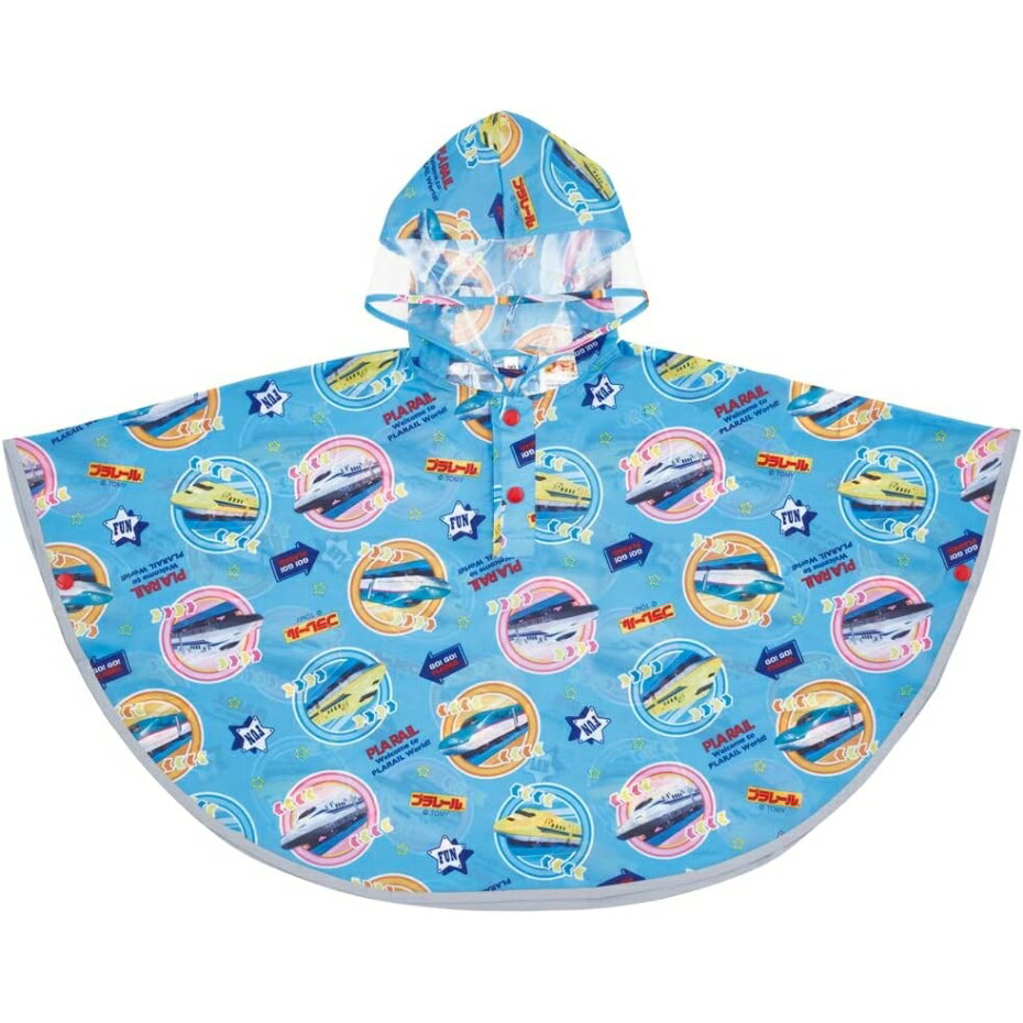 Skater スケーター RAPO2 キッズレインポンチョ(90cm)プラレール23（ポスト投函配送 クロネコゆうパケット カッパ）