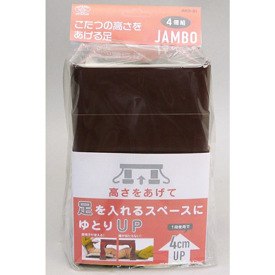 こたつ天板のみ こたつ板 コタツ板 正方形ケヤキ突板 両面 75×75 国産 送料無料在庫はお問い合わせ下さい