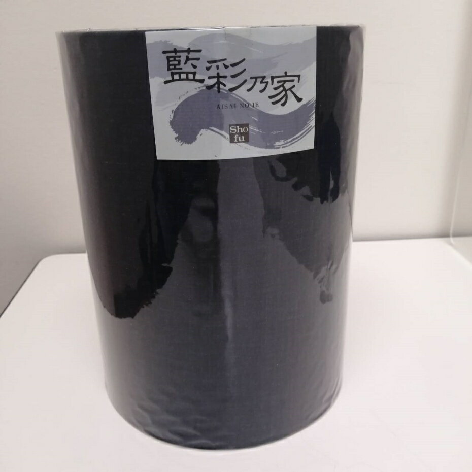 【アウトレット・在庫処分】藍彩乃家 アイ M 日本製