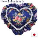 クッション ハート ダブルフリル 【ブルー ローズガーデン】 中身付き 花柄 日本製 女性(3)