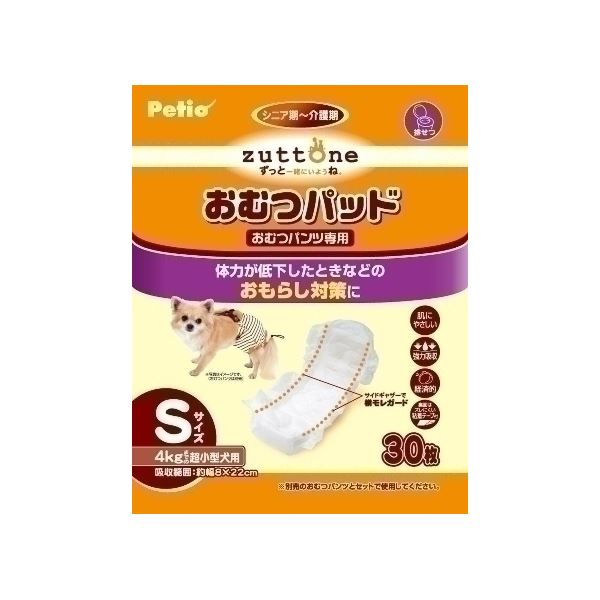 ヤマヒサ 老犬介護用 おむつパッドK S 【ペット用品】【代引不可】