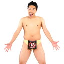 【コスプレ衣装/コスチューム】 宴会の達人 18禁のれんパンツ 〔ハロウィン パーティー 宴会〕