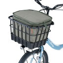 自転車用 かごカバー 約幅36cm フロントタイプ カーキ 撥水加工 プレミアム 2段式 インナーカバー 雨対策 防犯対策用品(3)