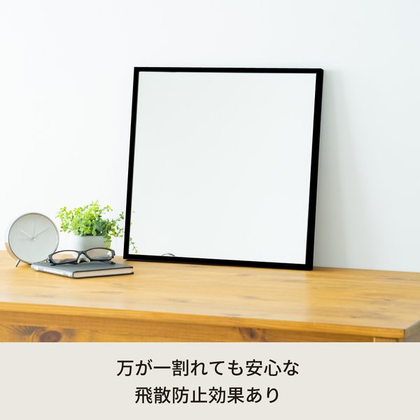 細枠正方形ウォールミラー幅42cm (ブラック/黒) 天然木 鏡 スリム 高級感 木製 飛散防止加工 壁掛け オシャレ 北欧風 玄関 トイレ 洗面 日本製 完成品 NK-9