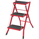 ステップ 脚立 約幅42.5×奥行65.5×高さ68cm レッド スチール ステップ台 DIY用品 作業 工具 生活用品 完成品
