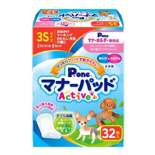 ʤޤȤ˥ޥʡѥåActive 3S 32ڡ5åȡ ( /)