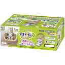 デオトイレ ハーフカバー本体セット ライトブラウン ペット用品・猫用(4)