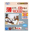 撥水タイルマット8枚入 MBL (ペット住関連用品/室内用品/室内敷物)(4)