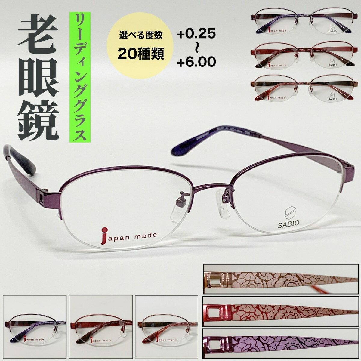 【老眼鏡】【送料無料 】オーバル ハーフリム フレーム 流行 近視 遠視 乱視 老眼 軽量 形状記憶 度あり 度なし 伊達 だて 度入り オシャレ 可愛い かわいい かっこいい メンズ レディース 男性 女性 安い 度付き 度入り ブルーライトカット 曇り止め 安い 人気 鼻パッド付き