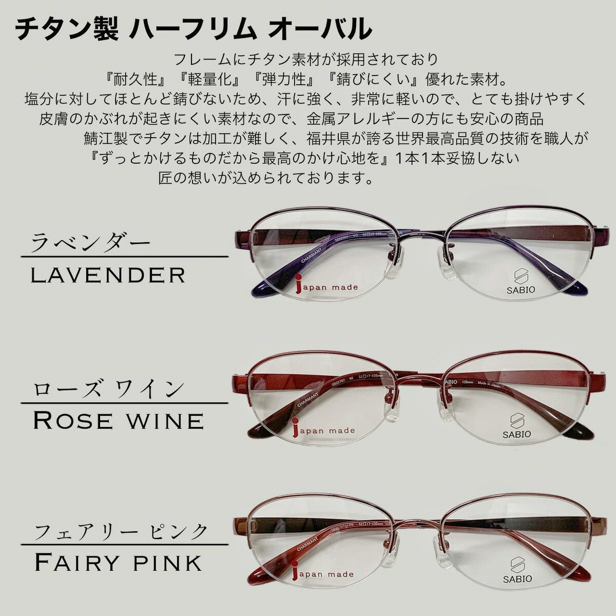 【老眼鏡】【送料無料 】オーバル ハーフリム フレーム 流行 近視 遠視 乱視 老眼 軽量 形状記憶 度あり 度なし 伊達 だて 度入り オシャレ 可愛い かわいい かっこいい メンズ レディース 男性 女性 安い 度付き 度入り ブルーライトカット 曇り止め 安い 人気 鼻パッド付き