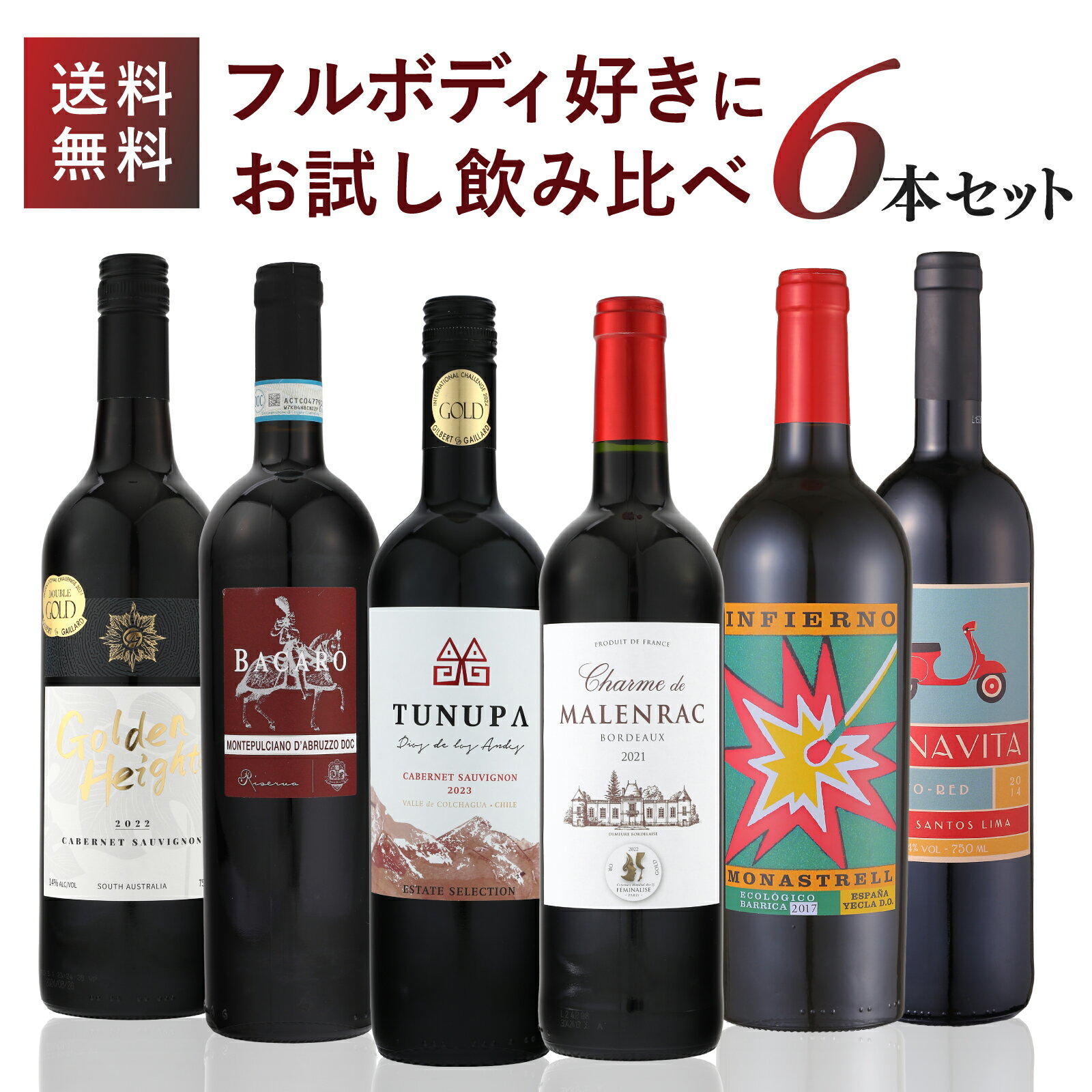 ꥨ 2 եܥǥ 6ܥå  ե ꥢ ڥ ݥȥ ȥꥢ  եܥǥ ʡ 餷Υ磻 ...