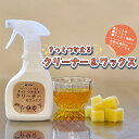 さっとつかえる クリーナー & ワックス 掃除用品 アルカリ電解水 スプレー フローリング つや出し スプレータイプ 床ワックス フローリングワックス つや出し...