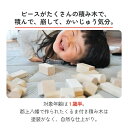 つみき 木製 積み木 1歳 半 日本製 知育 出産祝い クリスマス くるま 2台 48 ピース 赤ちゃん 無垢 安心 木製 玩具 おもちゃ 2歳 誕生日 ギフト プレゼント