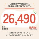 つみき 木製 積み木 1歳 半 日本製 知育 出産祝い クリスマス くるま 2台 48 ピース 赤ちゃん 無垢 安心 木製 玩具 おもちゃ 2歳 誕生日 ギフト プレゼント