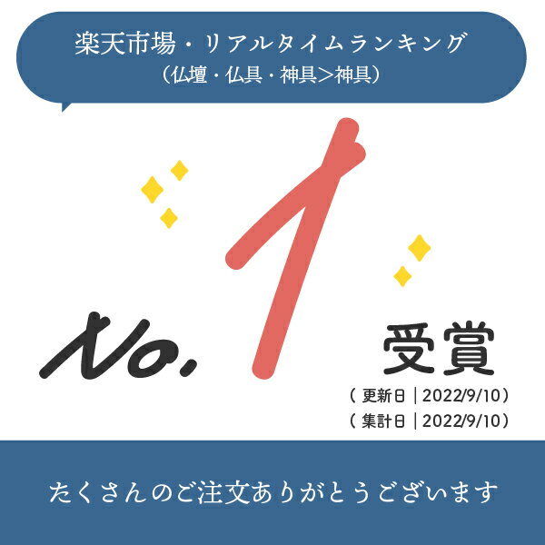 お札立て 木 御札立て 日本製 簡易 神棚 ミニ 置き型 お札置き 札立 お札 スタンド ひのき 国産 札立て おふだ立て 木製 簡易神棚 神札ホルダー おしゃれ 御札 シンプル 檜 ヒノキ 桧 合格祈願 グッズ 正月 元旦 お参り コンパクト 小型 リビング 玄関 インテリア 送料無料