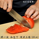 【送料無料】堺一次 和包丁 両刃三徳 (18cm) 日本製 包丁 ほうちょう キッチン用品 キッチン 調理道具 調理器具 料理 調理用品 調理小物 キッチンツール 家庭用 切る 切れ味 ナイフ 食材 肉 魚 野菜 おすすめ 酒井産業ギフト プレゼント