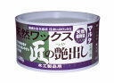 天然ワックス 匠の艶出し | 日本製 ワックス 艶出し 酒井産業 ギフト プレゼント 新生活 母の日