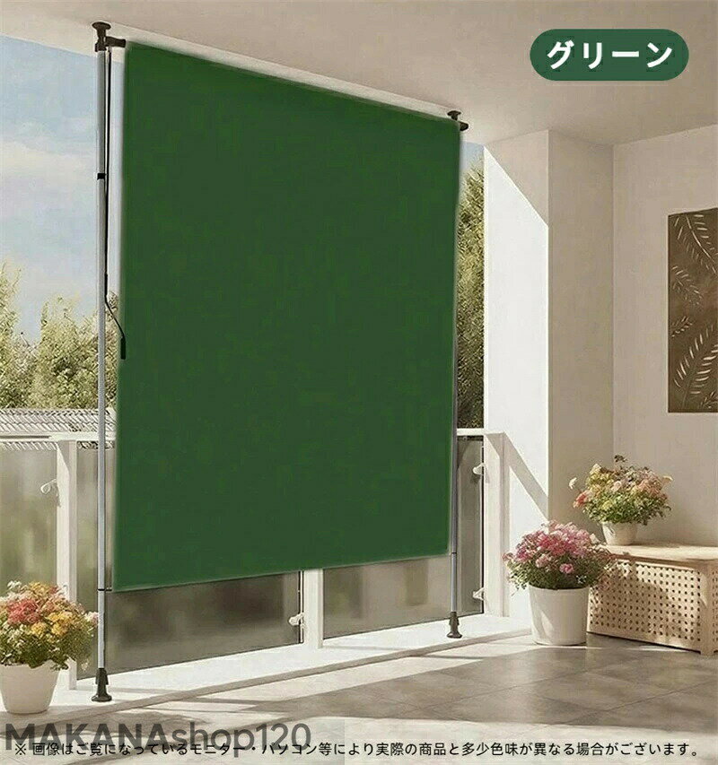 商品情報【調整可能な高さ】 この突っ張りオーニングテントは、手柄の高さを200cmから300cmに調整可能。左側または右側に取り付けることができ、テラスやバルコニー、ガーデンに最適です。接触面が平面であれば、どこでも簡単に取り付けられます。【高品質な素材】 このオーニングテントは、280g/m?のポリエステル生地にPUコーティングを施し、アルミフレームで構成されています。これにより、優れた紫外線カット効果を持ち、長期間にわたって耐久性を発揮します。突っ張り式サンシェードとしても最適で、日除け効果が抜群です。【簡単な取り付け】 ドリル不要で、オーニングテント 巻き取り式の取り付けは非常に簡単。左または右に設置可能な手柄を使い、お好きな位置に設置することができます。これで、誰でも手軽に使用できるようになります。【全天候型の保護】 このオーニングテント 突っ張り式は、紫外線や強風から守るだけでなく、軽い雨からも保護します。オーニング テントとして、屋外でプライバシーを守りながら、快適に過ごせる空間を提供します。必要に応じて巻き上げ収納できます。【年間使用可能】 突っ張りオーニングは、季節を問わず使用でき、外でのプライバシーを守りながらも日除けや風よけ、雨よけとして一年中活躍します。自宅のバルコニーや庭など、どこでも活用できるテント オーニングです。商品情報【調整可能な高さ】 この突っ張りオーニングテントは、手柄の高さを200cmから300cmに調整可能。左側または右側に取り付けることができ、テラスやバルコニー、ガーデンに最適です。接触面が平面であれば、どこでも簡単に取り付けられます。【高品質な素材】 このオーニングテントは、280g/m?のポリエステル生地にPUコーティングを施し、アルミフレームで構成されています。これにより、優れた紫外線カット効果を持ち、長期間にわたって耐久性を発揮します。突っ張り式サンシェードとしても最適で、日除け効果が抜群です。【簡単な取り付け】 ドリル不要で、オーニングテント 巻き取り式の取り付けは非常に簡単。左または右に設置可能な手柄を使い、お好きな位置に設置することができます。これで、誰でも手軽に使用できるようになります。【全天候型の保護】 このオーニングテント 突っ張り式は、紫外線や強風から守るだけでなく、軽い雨からも保護します。オーニング テントとして、屋外でプライバシーを守りながら、快適に過ごせる空間を提供します。必要に応じて巻き上げ収納できます。【年間使用可能】 突っ張りオーニングは、季節を問わず使用でき、外でのプライバシーを守りながらも日除けや風よけ、雨よけとして一年中活躍します。自宅のバルコニーや庭など、どこでも活用できるテント オーニングです。