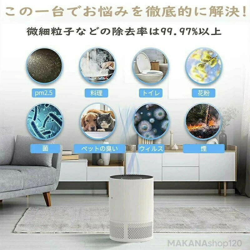 【三年保証】「スーパーセール期間中　10倍ポイントGET」プラズマクラスター おす...