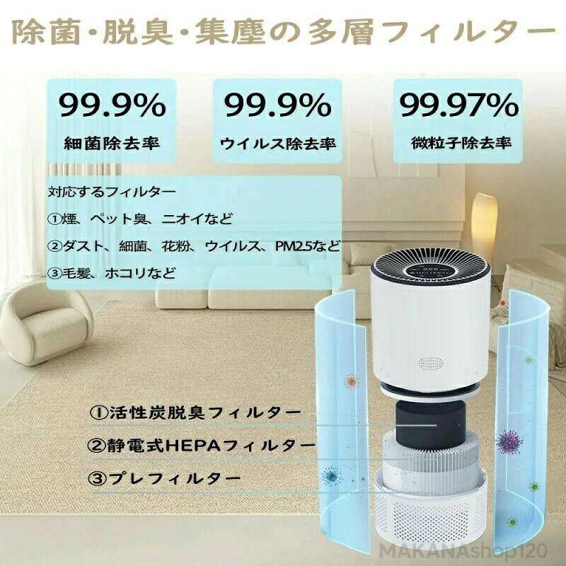 【三年保証】「スーパーセール期間中　10倍ポイントGET」プラズマクラスター おす...