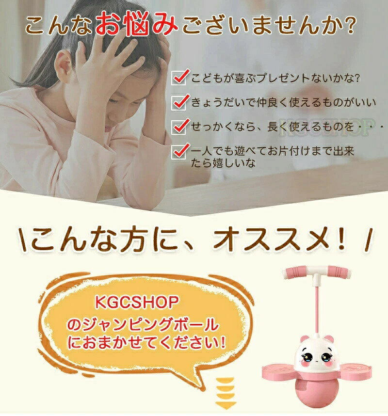 くらしのeセレクトのホッピング 大人 も 使える子供 キッズ 大人 運動 室内 屋外 外遊び おもちゃ ホッピング 竹馬 遊具 体幹 トレーニング スポーツトイ スポーツ 知育玩具 スポーツ玩具 室内遊び ダイエット 運動不足解消 LEDライト 子供の日 誕生日 入園祝い クリスマス ギフト｜アングル2