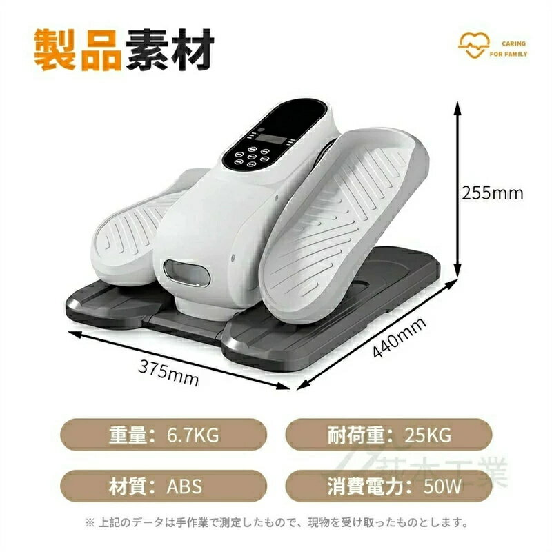「スーパーセール期間中　10倍ポイントGET」ステッパー 電動 おすすめ 健康ステッ...