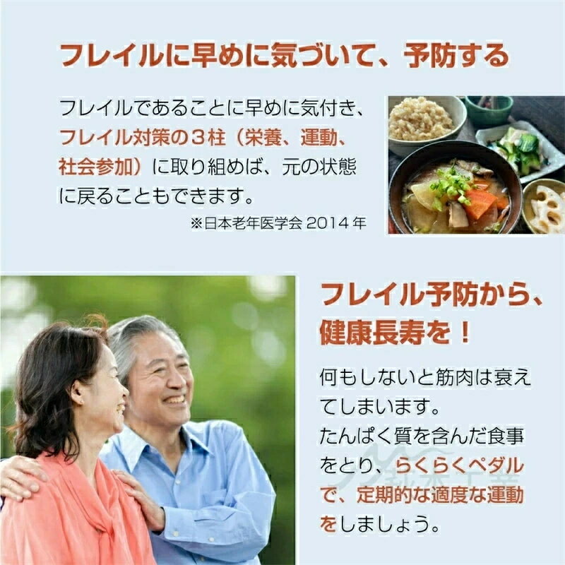 「スーパーセール期間中　10倍ポイントGET」ステッパー 電動 おすすめ 健康ステッ...