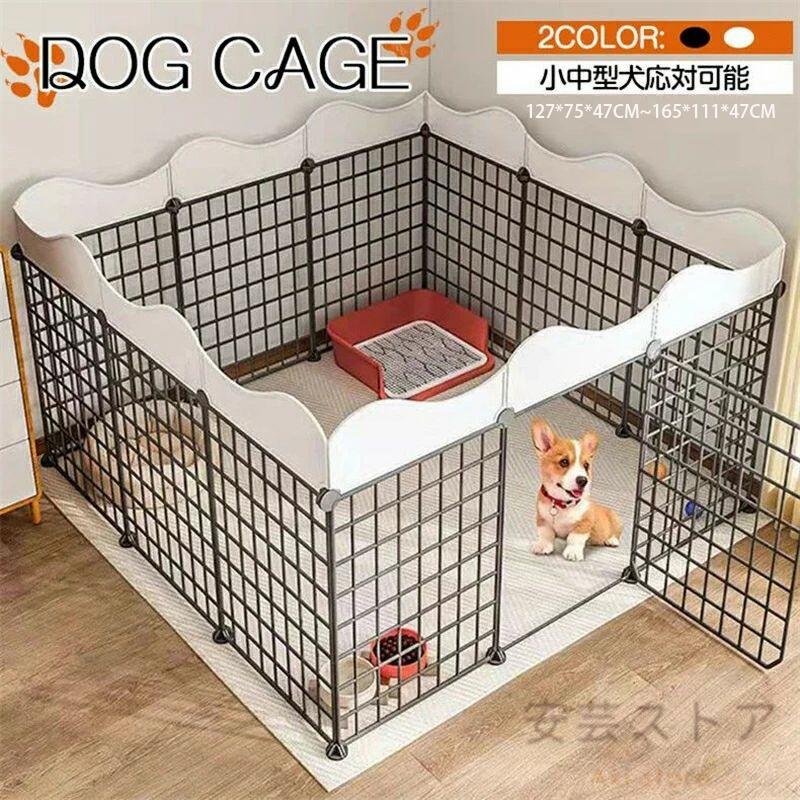 新発売！犬ケージ ドッグケージ 大型 留守番 脱走防止 豪華 イヌ 仕切り犬用ケージ 犬用 犬ケージ ドッグ ペットケージ ドッグハウス 組立簡単 ケージ ドッグ イヌハウス 小型犬 中型犬 多扉 大空間 可愛い ペット用品 ペット部屋 ペットフェンス