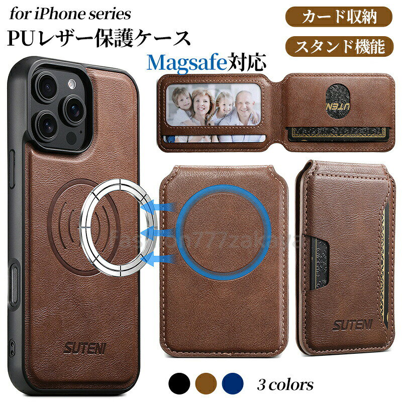 樂天商城 - iphone17promax ケース カード収納 iphone 17pro ケース iphone17promax ケース magsafe対応 iphone air ケース iphone 17promax 高級感 iphone17 ケース 17Pro Max 軽量 magsafe対応 革 レザー puレザー スタンド カード収納 薄型 マグセーフ対応