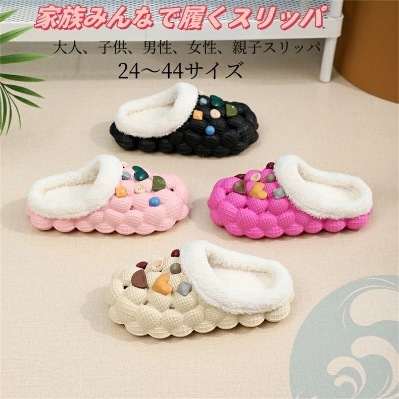 冬用 秋ルームシューズ もこもこ あったか 洗える 裏起毛 スリッパ 暖かい 防寒 北欧風 おしゃれ かわ..