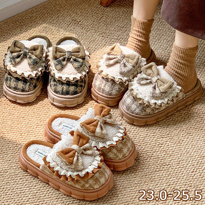 ルームシューズ もこもこ リボン あったか 洗える 裏起毛 スリッパ 暖かい 防寒 北欧風 おしゃれ かわいい 冬用 秋 レディース メンズ 子供 ボア 滑り止め 防音 新生活 プレゼント オレンジ ブラウン グリーン dh115zbzbm6