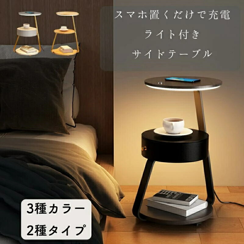 SALE����1ǯ�ݾڡۡ�2026���о�ۥ磻��쥹���� �����ɥơ��֥� �ʥ��ȥơ��֥� ���Ф� ����ƥꥢ ���� ��ӥ� �٥åɥ����ɥơ��֥� Ĵ�� Ĵ�� L...