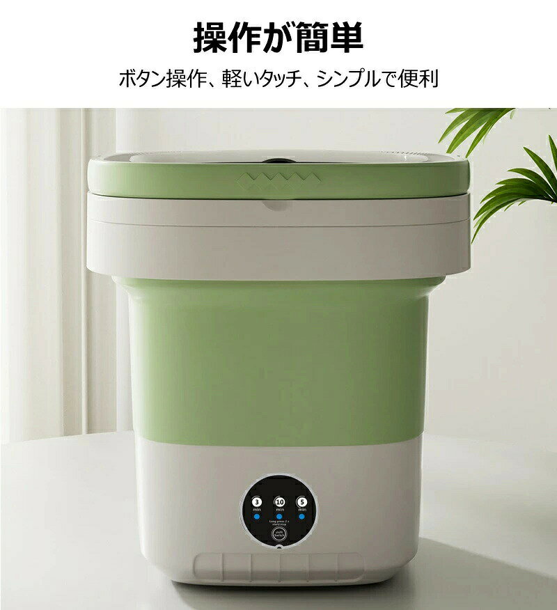 ミニ洗濯機 折りたたみ式 12L 排水静音 小型洗濯機 洗濯機小型 収納 洗濯機コンパ...