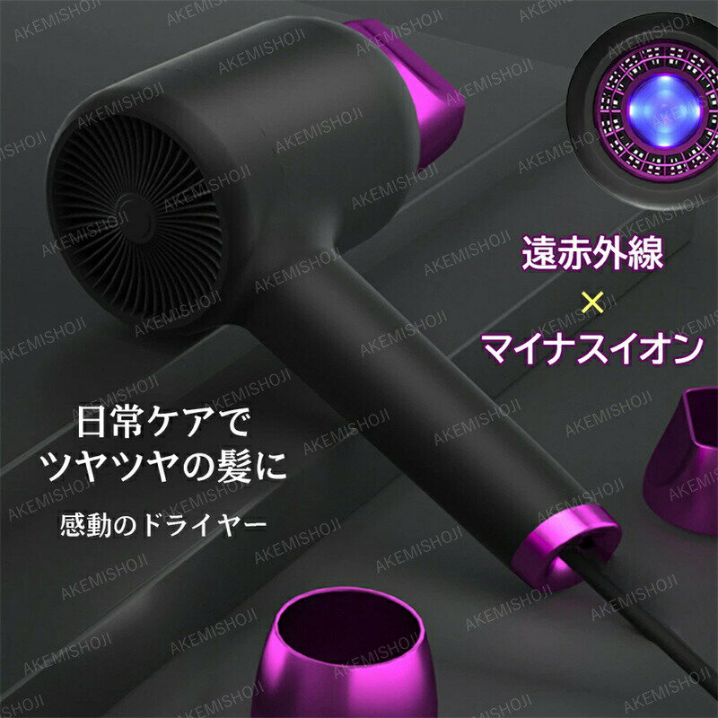 ドライヤー マイナスイオン 大風量 遠赤外線 ヘアドライヤー 速乾 3段階調節 冷風 温風 1000W 低騒音 マイナスイオンドライヤー 遠赤外線ドライヤー 5...
