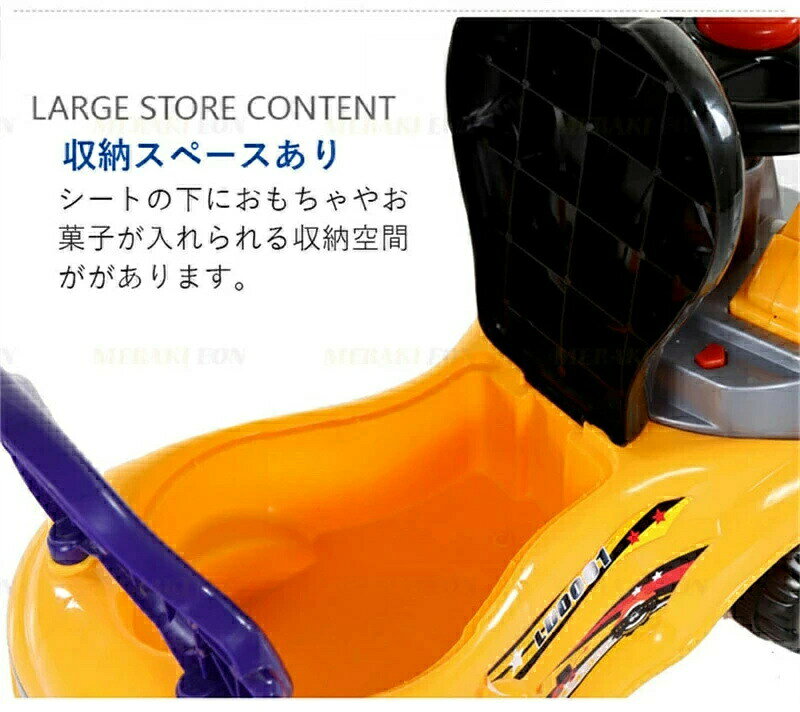 乗用玩具 キングショベル 足けり 足こぎ 室内 ショベルカー 子供用ショベルカー 乗...