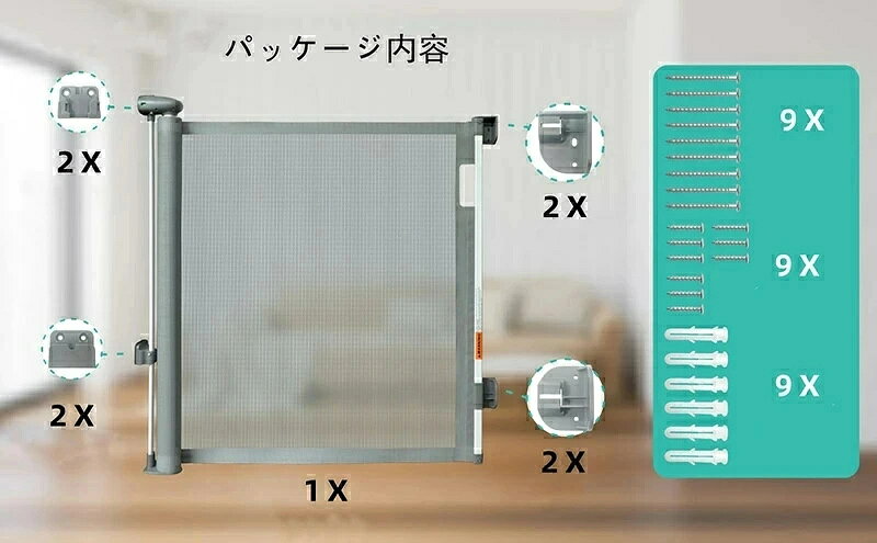 ベビーゲート ロール式 ロール キッチン 階段下 斜め キッチン ロールタイプ セー...